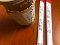 -炖物24章·顺时轻养茶(杭州大厦店)