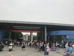 -苏州卫生职业技术学院(石湖校区)