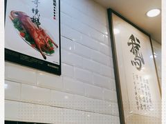 -棋哥烧鹅餐室(嘉年华商业大厦店)