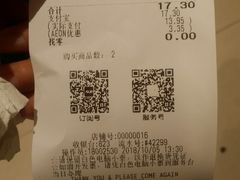 -AEON永旺(东方宝泰店)