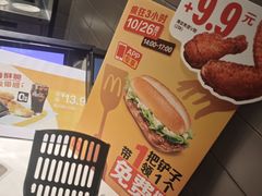 -麦当劳(凌云天地长桥店)