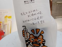 -厝内小眷村(华海店)