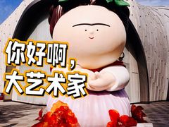 -上海尚嘉中心
