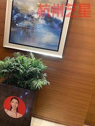 -Yestar杭州艺星医疗美容医院