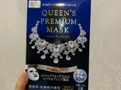 -松本清(池袋Part2店)