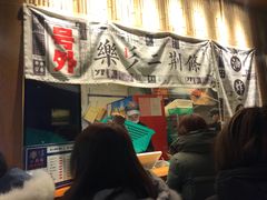 -乐乐姐超级土豆(中关村5号店)