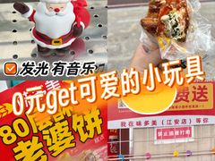 -味多美(江安路店)