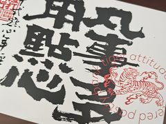 -虎头局·渣打饼行(五一新干线店)