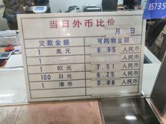 -国药中服免税(北京坊店)