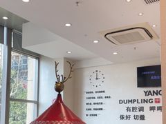 -小杨生煎(香港名都店)