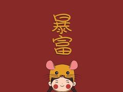 -招商银行(北京富力城支行)