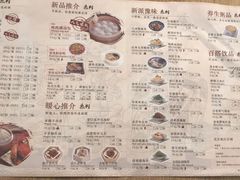 菜单-老班长手工灌汤包(望京华彩店)