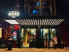 -Nord Grill&Bar Highland诺德西餐(深圳欢乐海岸店)
