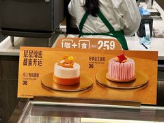 -星巴克臻选(深圳龙华红山天虹店)