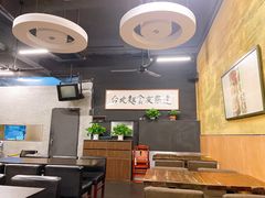 大堂-友乐达台北精致面馆(张江店)