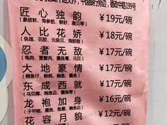 -食盈碗仔翅(星玺广场店)