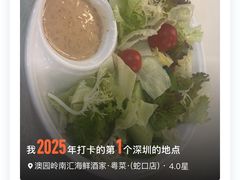 -岭南汇海鲜酒家·粤菜·手工茶点(蛇口店)