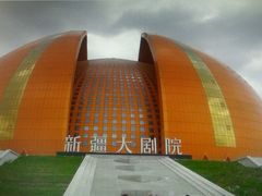 -新疆大剧院