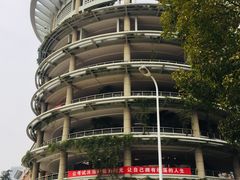 -浙江万里学院(钱湖校区)