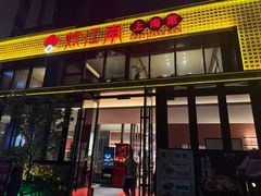 -炊江南·上海菜(国展华漕店)