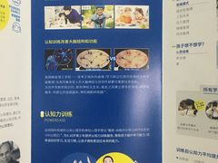 -博沃思·专注力·心理咨询·家庭教育(世豪中心)