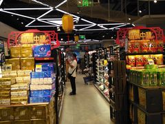 -盒马鲜生(悠方店)