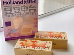 -好利来(荣民时代店)