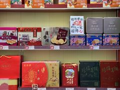 -良枫友信(陈家祠店)