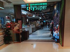 -city'super超·生活(国金中心商场店)