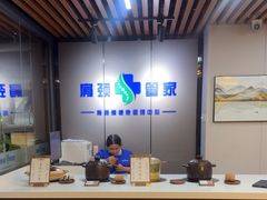 -肩颈管家·肩颈调理·经络养生(华景新城店)