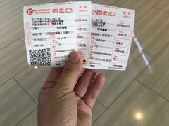 -金逸影城(武汉人信汇IMAX店)