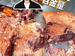 -杨天玉腊牛羊肉
