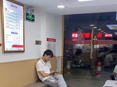 -郑远元专业修脚房(凌兆路店)