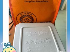 -龙华素斋(龙华路店)