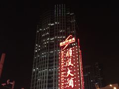 -顺风海鲜港(金玉兰店)