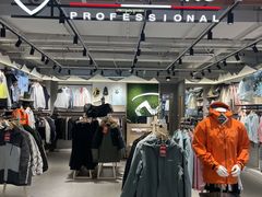 -五环Outlets(高新工厂店)