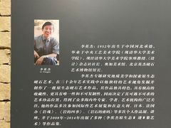 -奥加美术馆