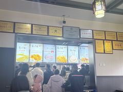 -朝阳糁馆