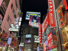 -涩谷区