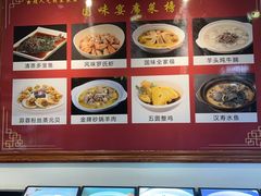 -国味壹号·精品湘菜·宴请佳选(新天地店)