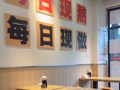 -蜀小沫肉沫麻酱土豆粉(北桥店)
