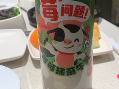 -海底捞火锅(亲子主题北金鹰店)