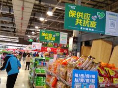 -华润万家(北辰店)