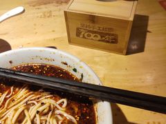 -张碗碗青海牛肉拉面(王城公园店)
