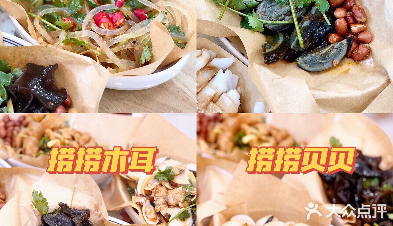 东莞探店|人均20小吃‼️捞捞系列盲点不踩雷