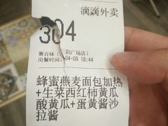 -赛百味SUBWAY(三阳广场店)