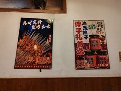 -福苗小骆驼烧烤(大唐不夜城店)