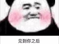 -京城百饺园•东北菜馆(红谷滩店)