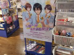 -Animate(工人体育场东路店)