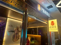 -京粮广场